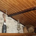 Quinta Do Pe Longo - Serra Da Estrela